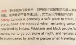 Racisme : Air China franchit la ligne jaune